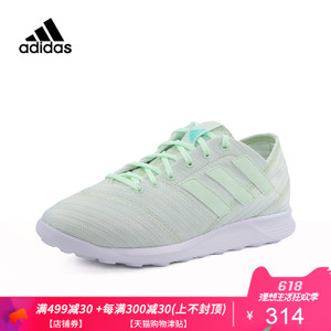 Adidas/阿迪达斯 CP9129