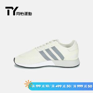 Adidas/阿迪达斯 DB0958