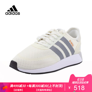 Adidas/阿迪达斯 DB0958