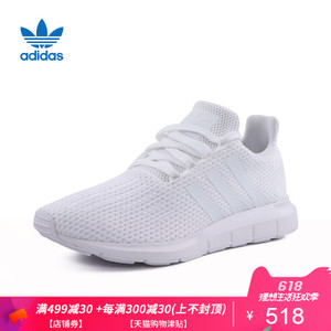 Adidas/阿迪达斯 CQ2021