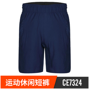 Adidas/阿迪达斯 CE7324