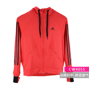 Adidas/阿迪达斯 CW4055