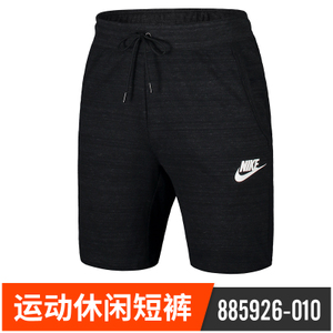 Nike/耐克 885926-010