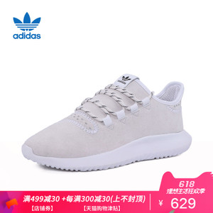 Adidas/阿迪达斯 CQ0932