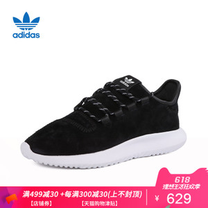 Adidas/阿迪达斯 CQ0933