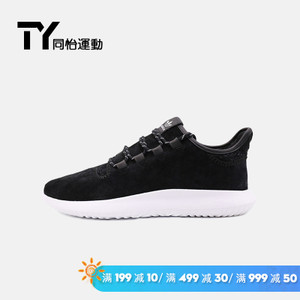 Adidas/阿迪达斯 CQ0933