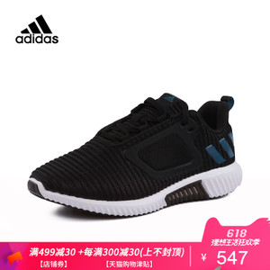 Adidas/阿迪达斯 BY8796