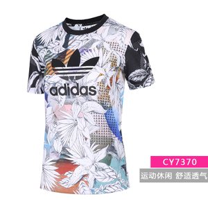 Adidas/阿迪达斯 CY7370