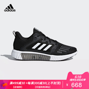 Adidas/阿迪达斯 CG3921