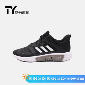 Adidas/阿迪达斯 CG3921