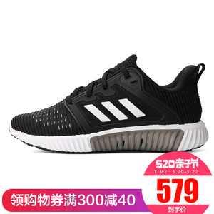 Adidas/阿迪达斯 CG3921