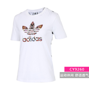Adidas/阿迪达斯 CY9260