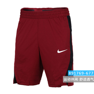 Nike/耐克 891769-677