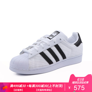 Adidas/阿迪达斯 CM8077