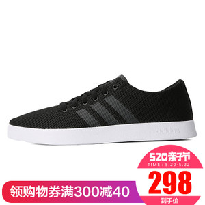 Adidas/阿迪达斯 DB0014