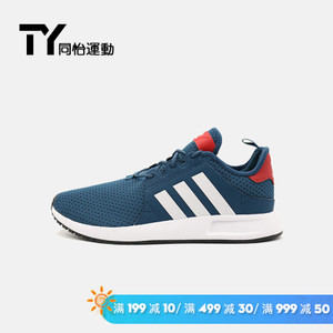 Adidas/阿迪达斯 CQ2409