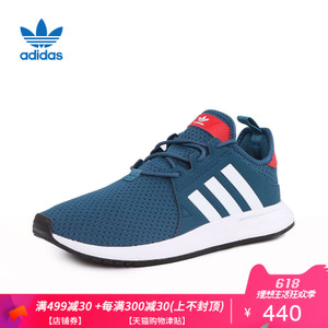 Adidas/阿迪达斯 CQ2409