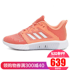 Adidas/阿迪达斯 CG3922