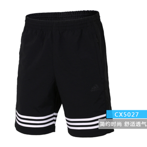 Adidas/阿迪达斯 CX5027