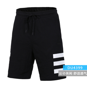 Adidas/阿迪达斯 DU4399