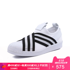 Adidas/阿迪达斯 AC8581