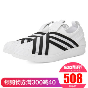 Adidas/阿迪达斯 AC8581