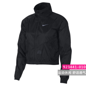 Nike/耐克 923441-010