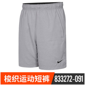 Nike/耐克 833272-091