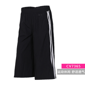 Adidas/阿迪达斯 CV7365