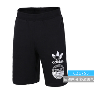 Adidas/阿迪达斯 CZ1755