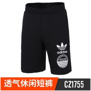 Adidas/阿迪达斯 CZ1755