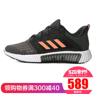 Adidas/阿迪达斯 CM7400