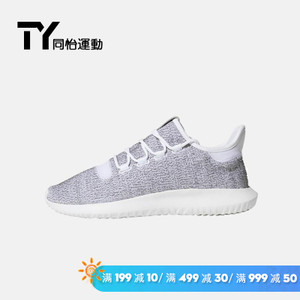 Adidas/阿迪达斯 CQ0928