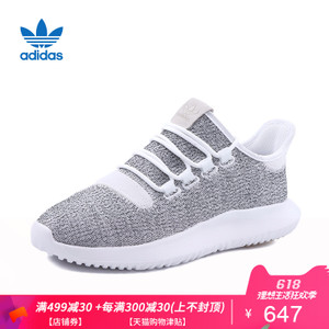 Adidas/阿迪达斯 CQ0928