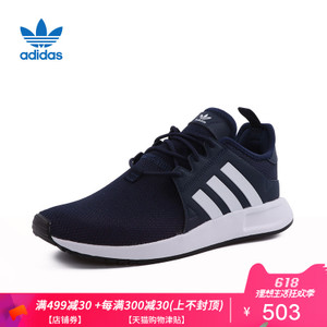 Adidas/阿迪达斯 CQ2407