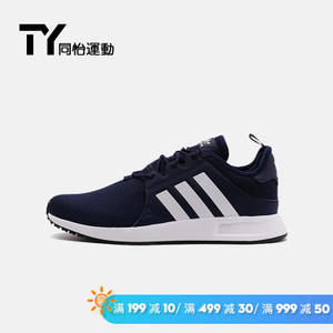 Adidas/阿迪达斯 CQ2407