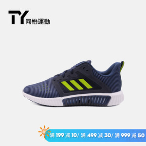 Adidas/阿迪达斯 CM7397