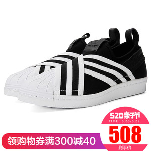 Adidas/阿迪达斯 AC8582