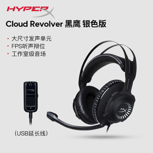 HYPERX Cloud-Revolver-Revolver