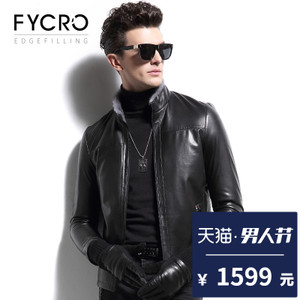 Fycro/法卡 F-MXX-6859