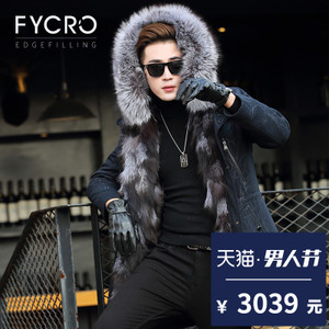 Fycro/法卡 F-ZQ-882