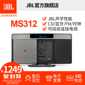 JBL MS312
