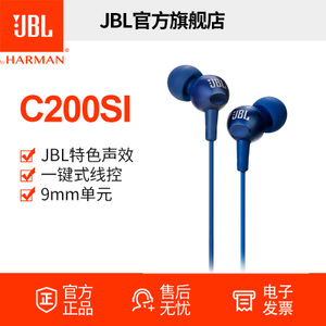 JBL C200SI