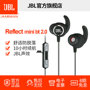 JBL Reflect-Mini-BT-2
