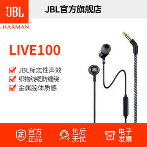 JBL LIVE100