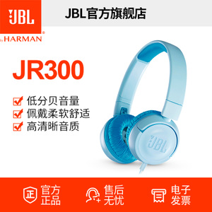 JBL JR300