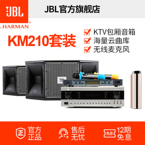 JBL KM210