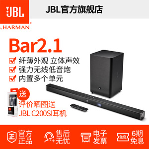 JBL BAR-2.1