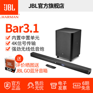 JBL BAR-3.1