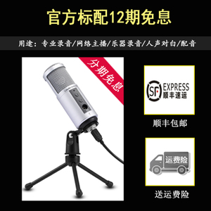 Audio Technica/铁三角 ATR2500-1250